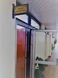 Director general tax office - 5th floor
